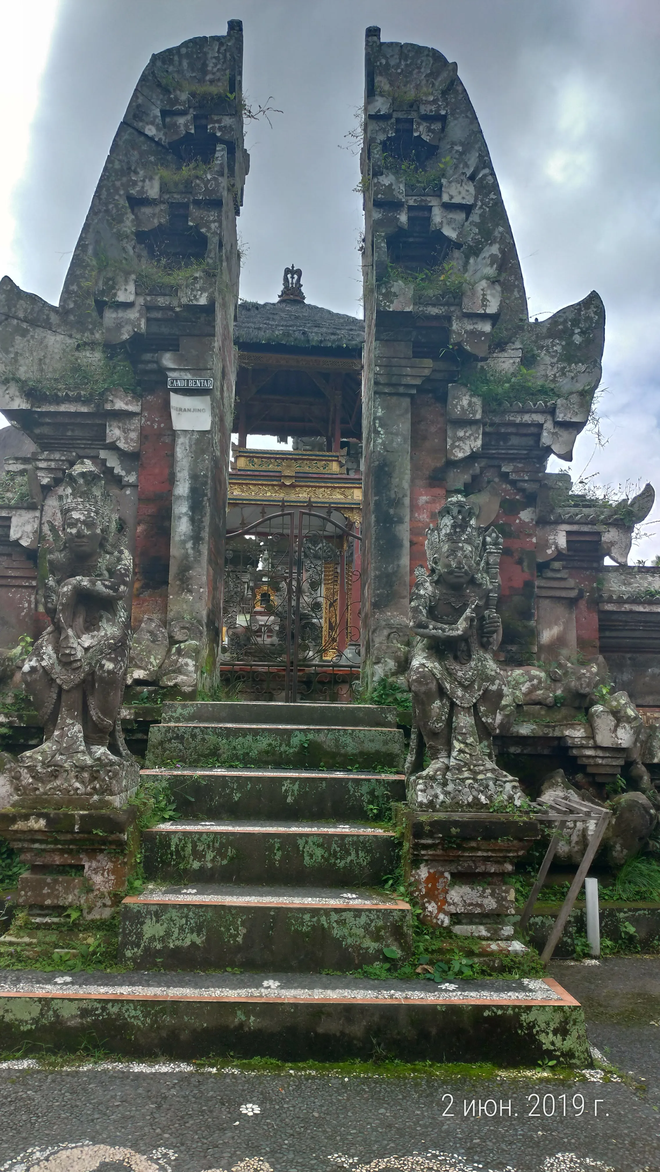 Pura Desa Lan Pura Puseh